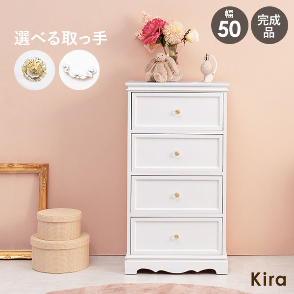 楽天市場】【3/4/20時-先着順20％クーポン】チェスト おしゃれ 白