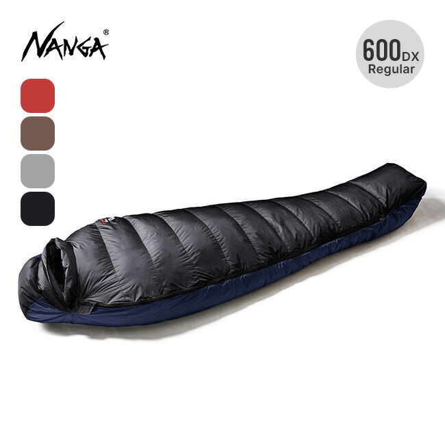 楽天市場】【SALE 25%OFF】【4シーズン使用可能な高機能】 ナンガ