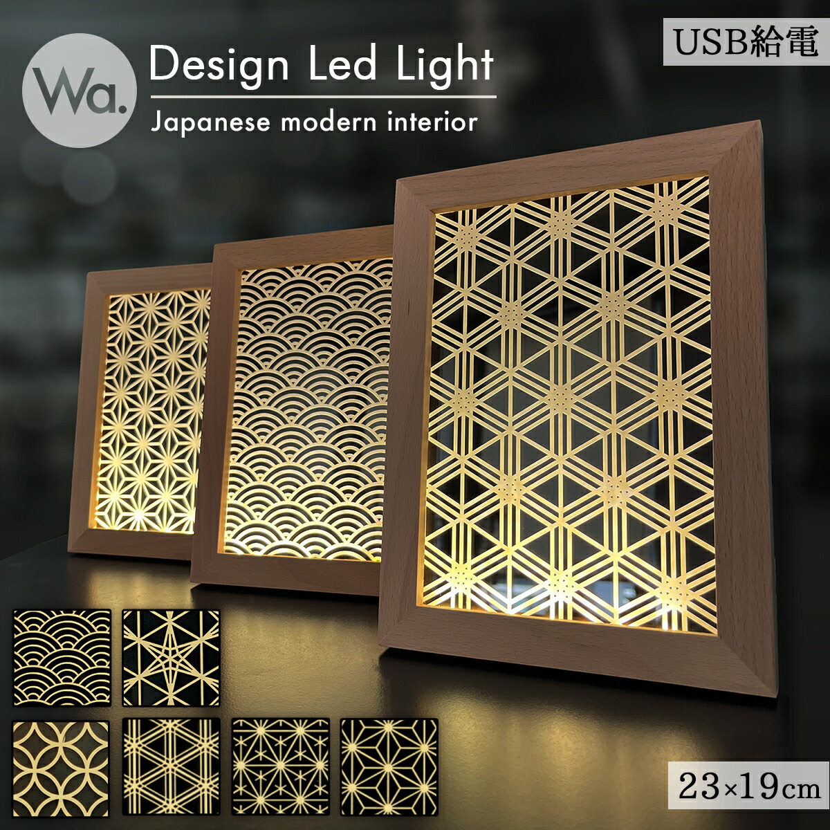 楽天市場】【 送料無料 】 組子 細工 Art Frame kumiko アート