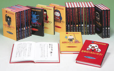 楽天市場】【最大3％OFF】 【中古】 送料無料 計53冊 怪談レストラン