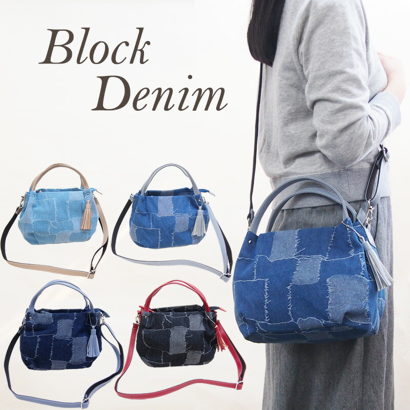 楽天市場】HRリメイク/H.R.REMAKE マザーズバッグL 2WAYキャンバス