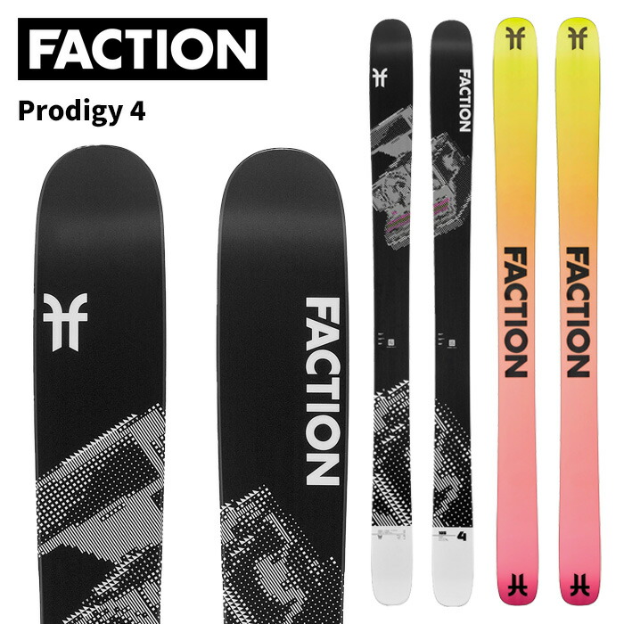 楽天市場】Faction ファクション スキー板 Prodigy 3 板単品 24-25