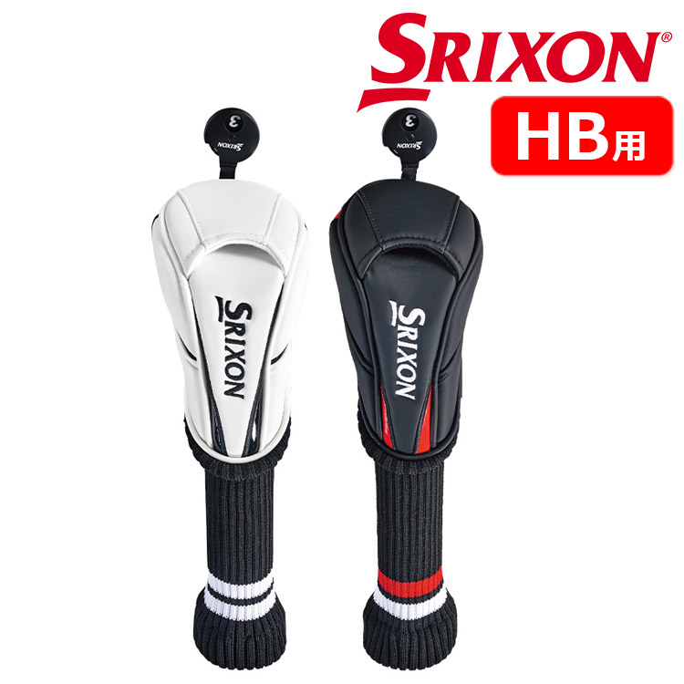 楽天市場】スリクソン SRIXON ヘッドカバー ユーティリティ用