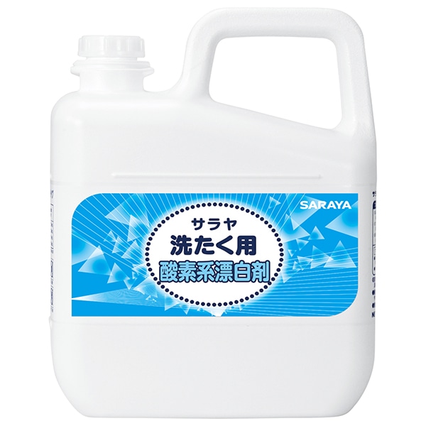 サラヤ｜サラヤ洗たく用酸素系漂白剤 5L: サラヤハイジーンショップ