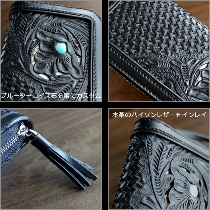 バイカーズウォレット 長財布 カービングウォレット ラウンド