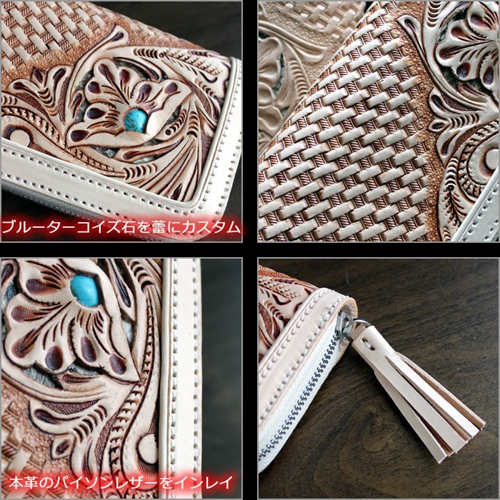 バイカーズウォレット 長財布 カービングウォレット ラウンド