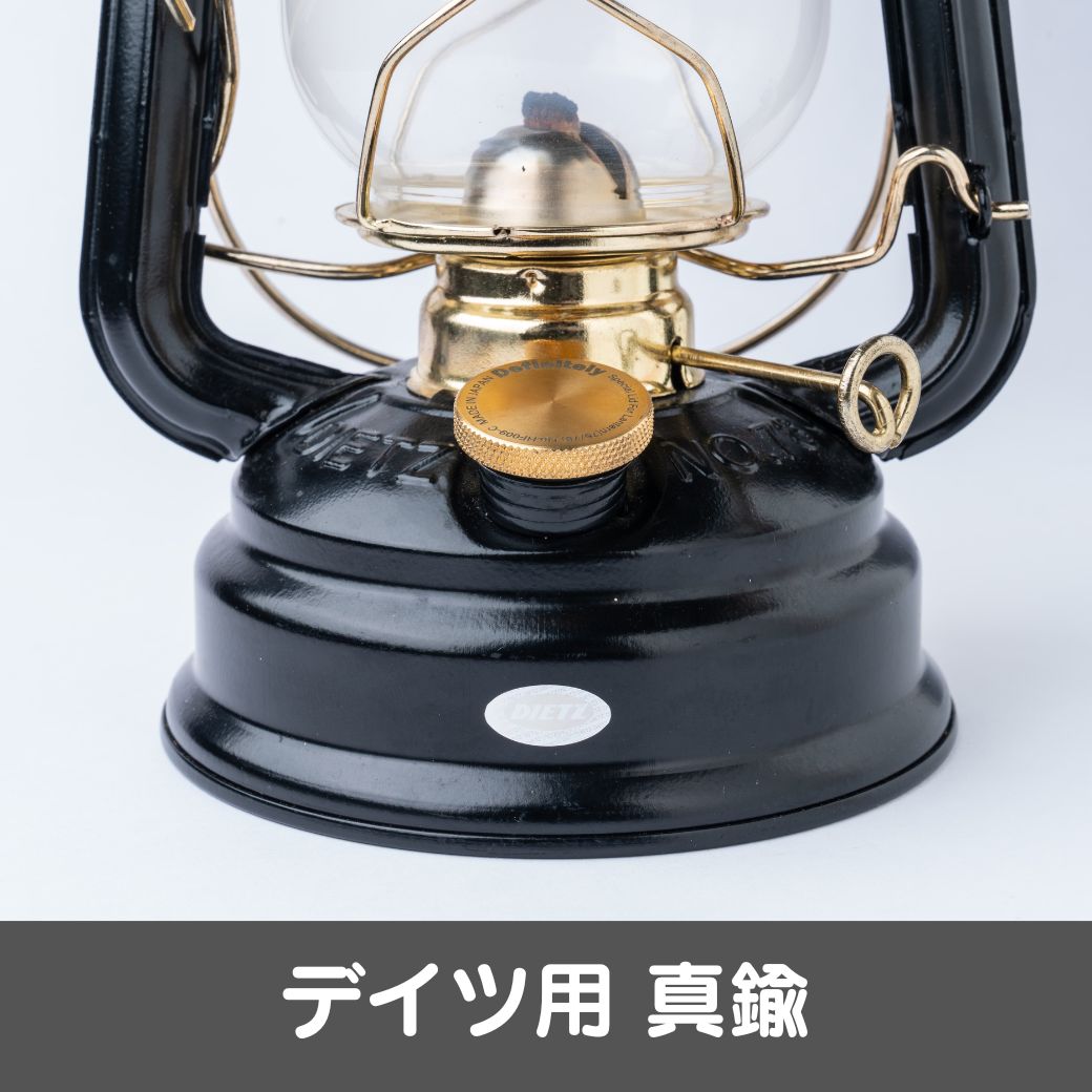 ハリケーンランタン カスタムパーツ Definitely（ディフィニトリー