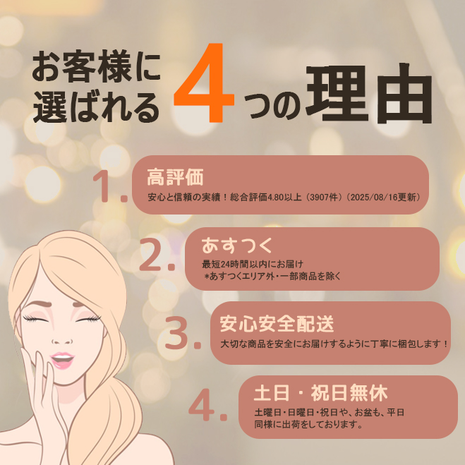 NONF マッコイ ノンF シェイプEX 250g ボディクリーム ノン エフ