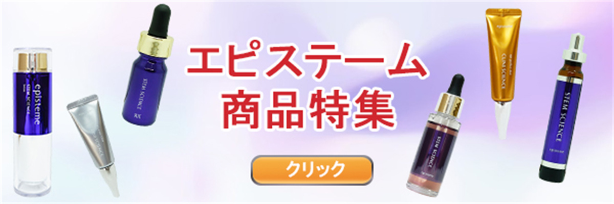 episteme エピステーム アイパーフェクトショットb 9g 18g ステム