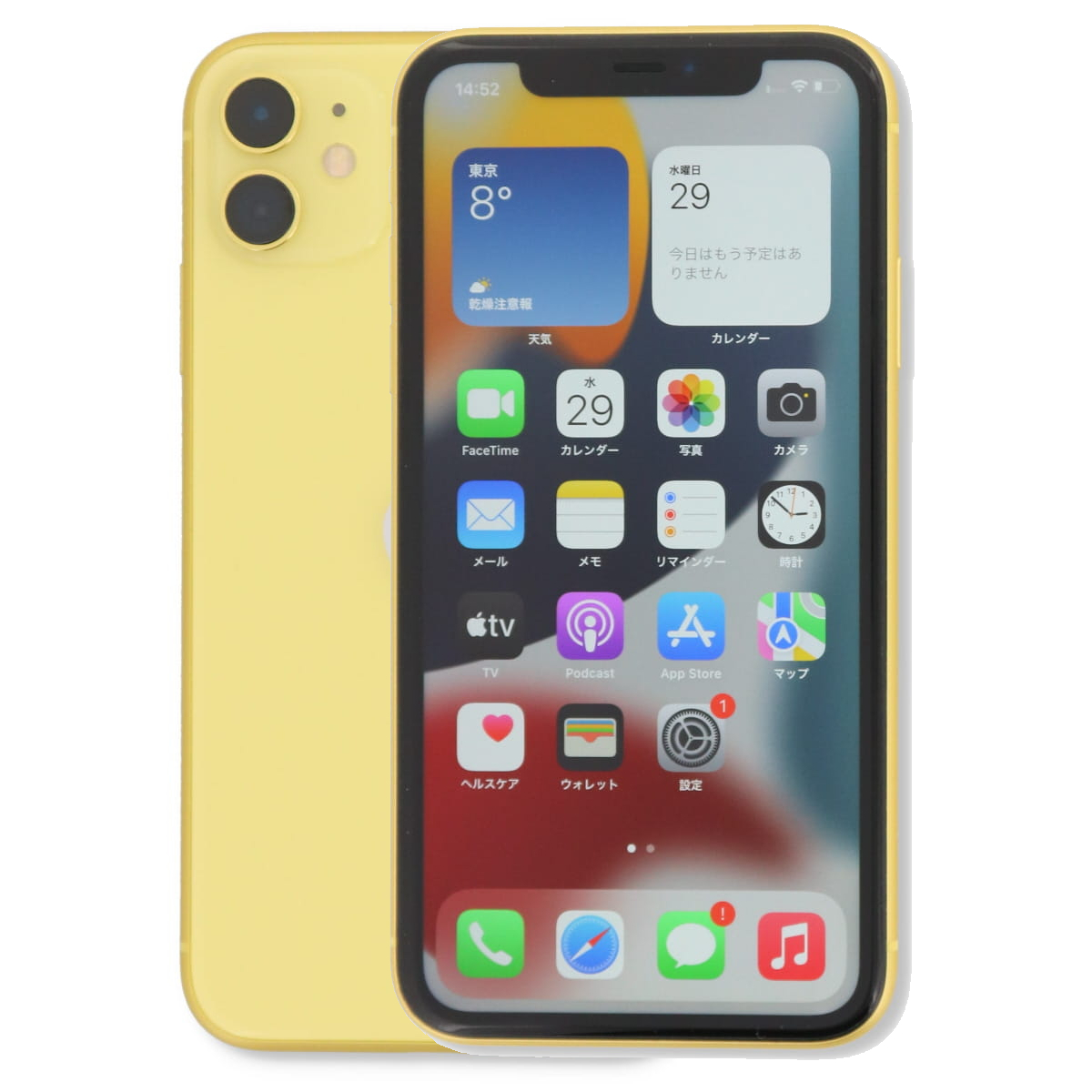 iPhone 11 2/28-3/1 3000円クーポン 128GB SIMフリー 中古 スマホ
