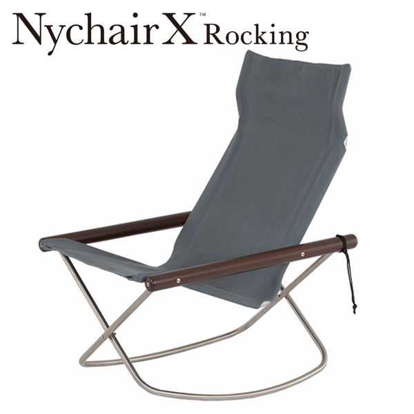 藤栄 ニーチェア X ロッキング Nychair X Rocking ニーチェア
