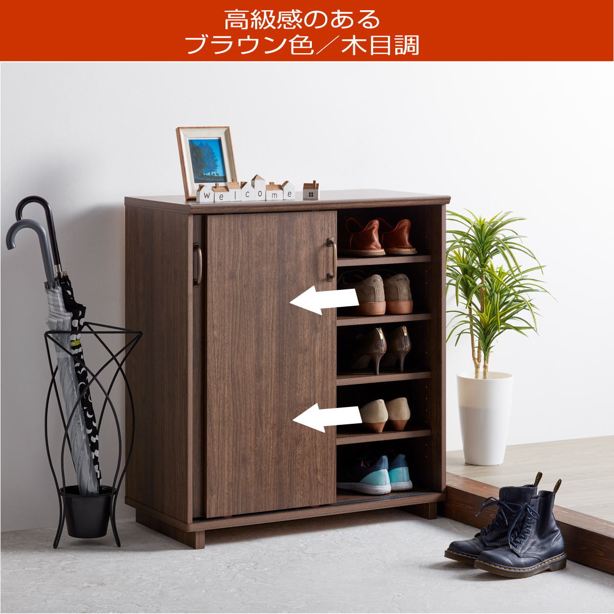 靴箱 下駄箱 シューズボックス シューズラック 引き戸式 大容量 省