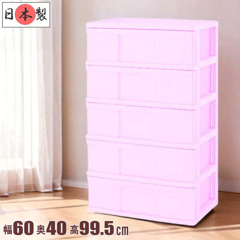 新品 5段 タワーチェスト 360度引き出し ワゴン 韓国 ピンク [その1