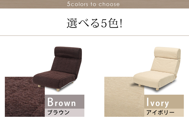 フロアソファ 一人掛け 低反発ハイバックローソファー ファビオ 1人
