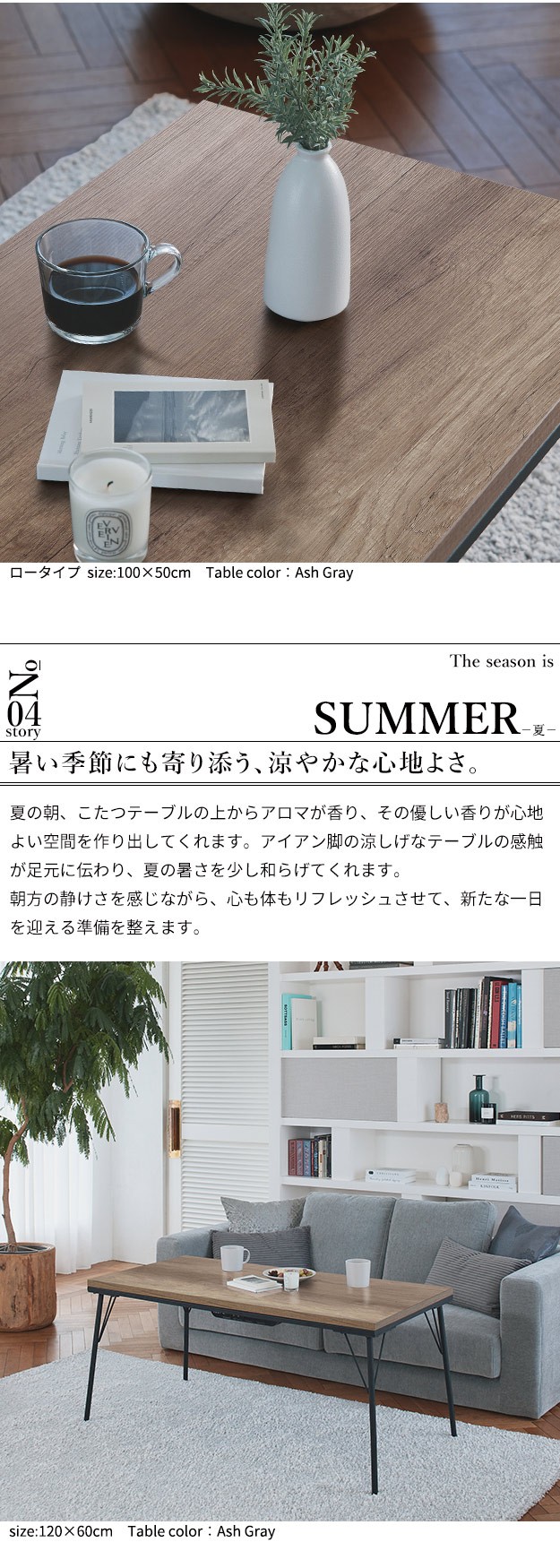 古材風アイアンこたつテーブル ブルック ハイタイプ 120x60cm 継脚を