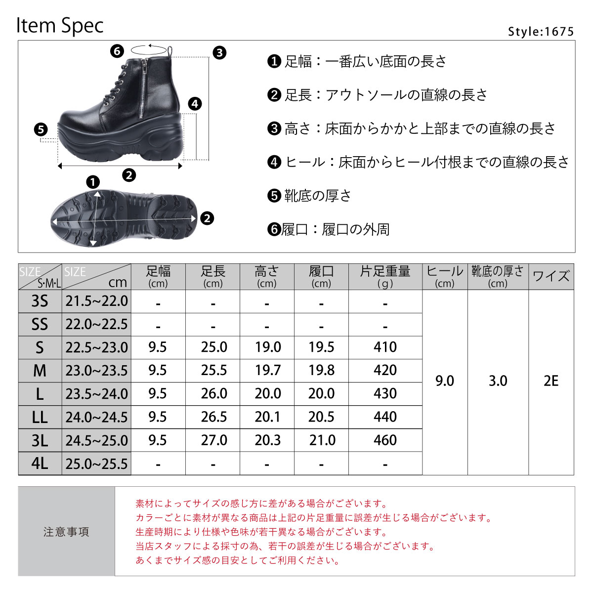 LOVEHUNTER（ラブハンター） ブーツ レディース 厚底 スニーカー 紐靴