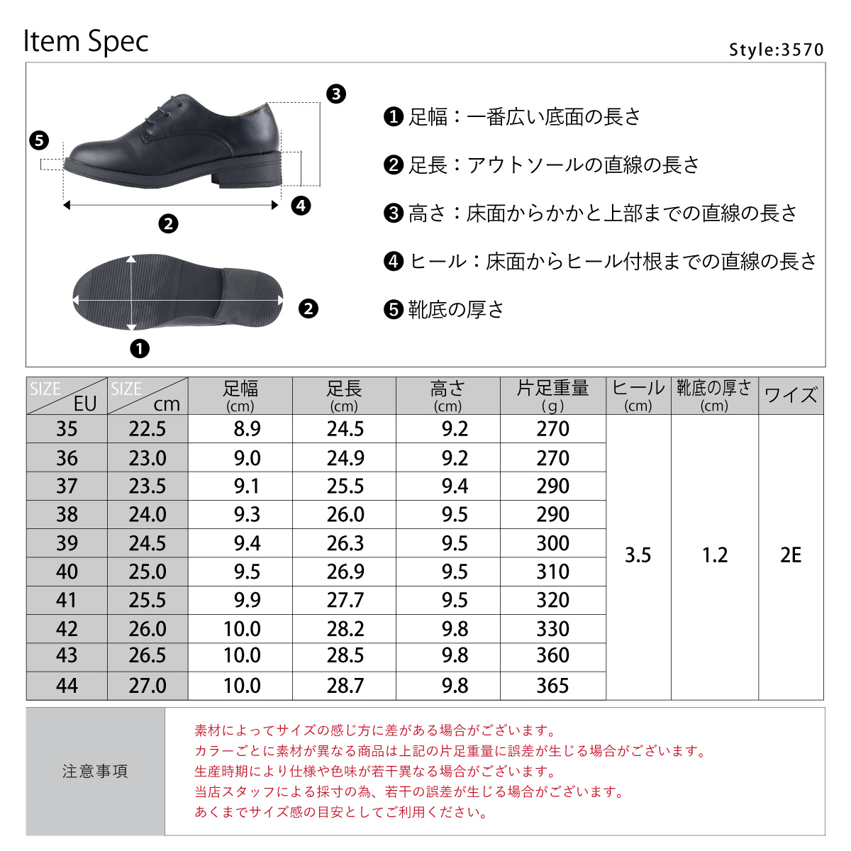 AAA+（サンエープラス） オックスフォードシューズ レディース 革靴