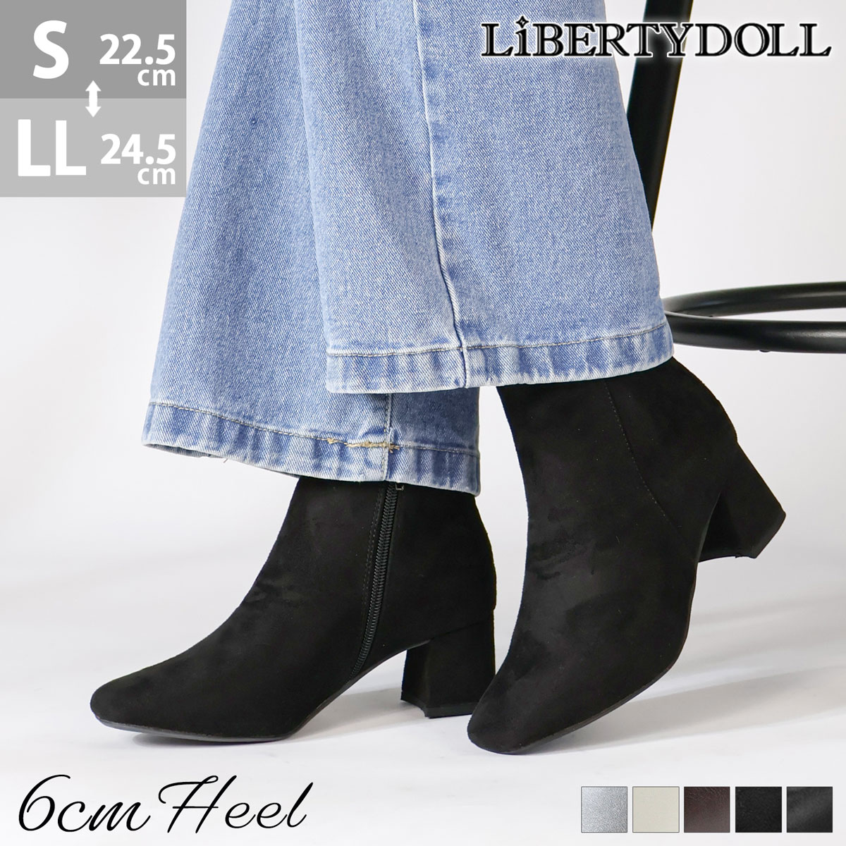 LibertyDoll（リバティードール） ブーツ レディース ショート 黒 6cm