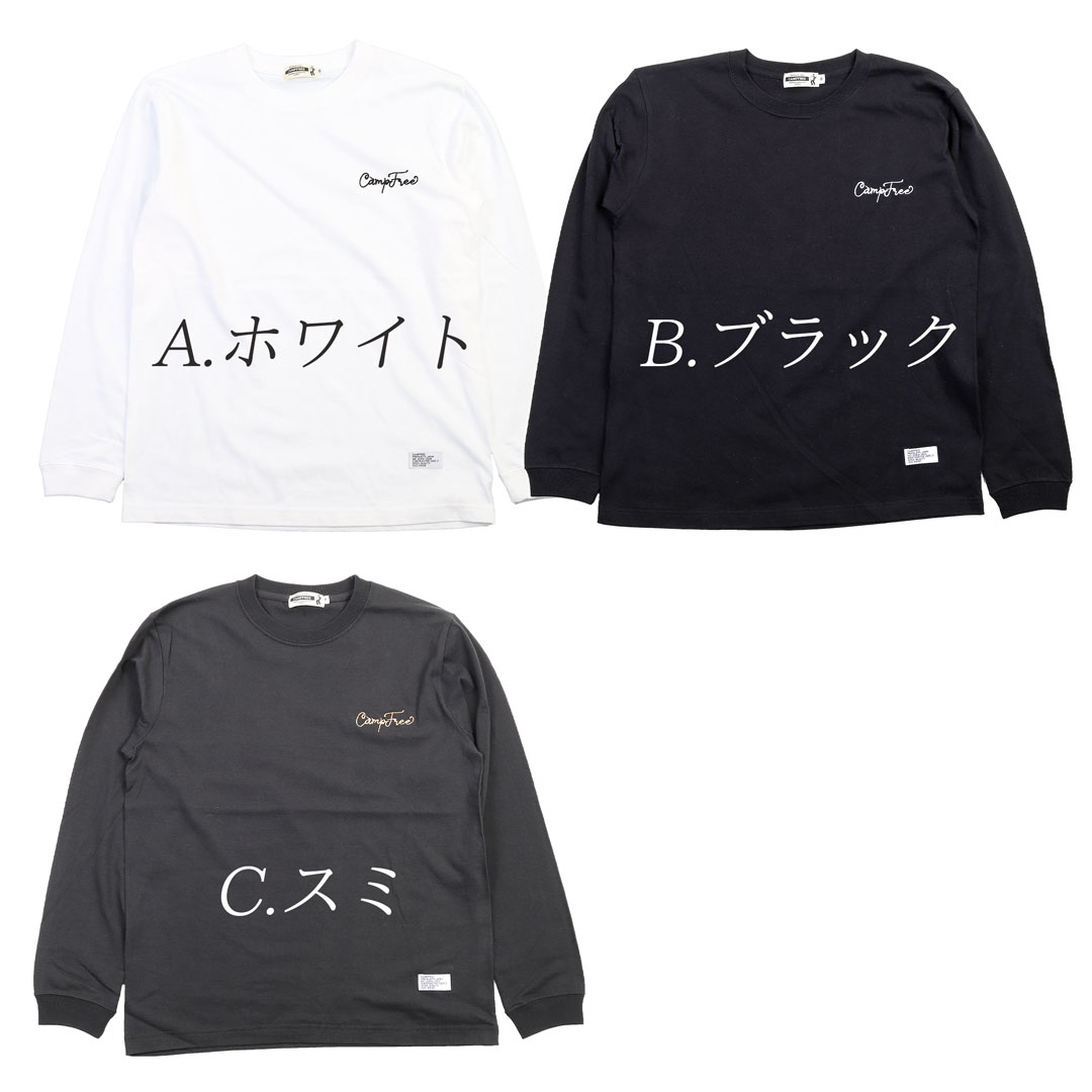 ロンT メンズ レディース ロンティー ティシャツ 長袖tシャツ ロングt