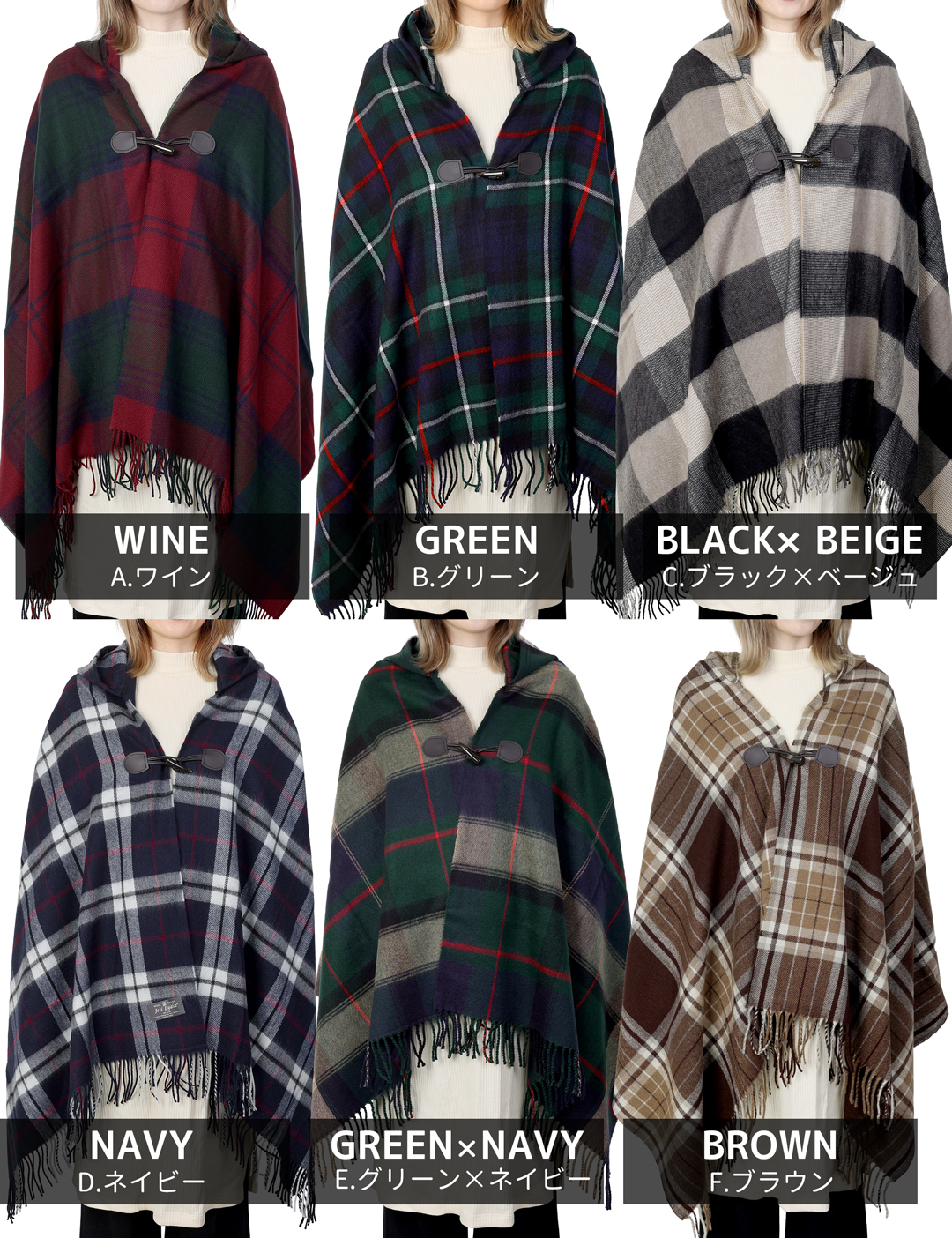 ポンチョ ストール チェック フード付き 大判 ケープ レディース