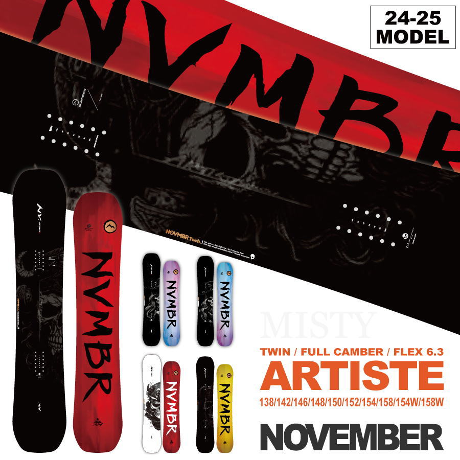 November 【入荷済み】24-25 NOVEMBER ARTISTE (ノベンバー