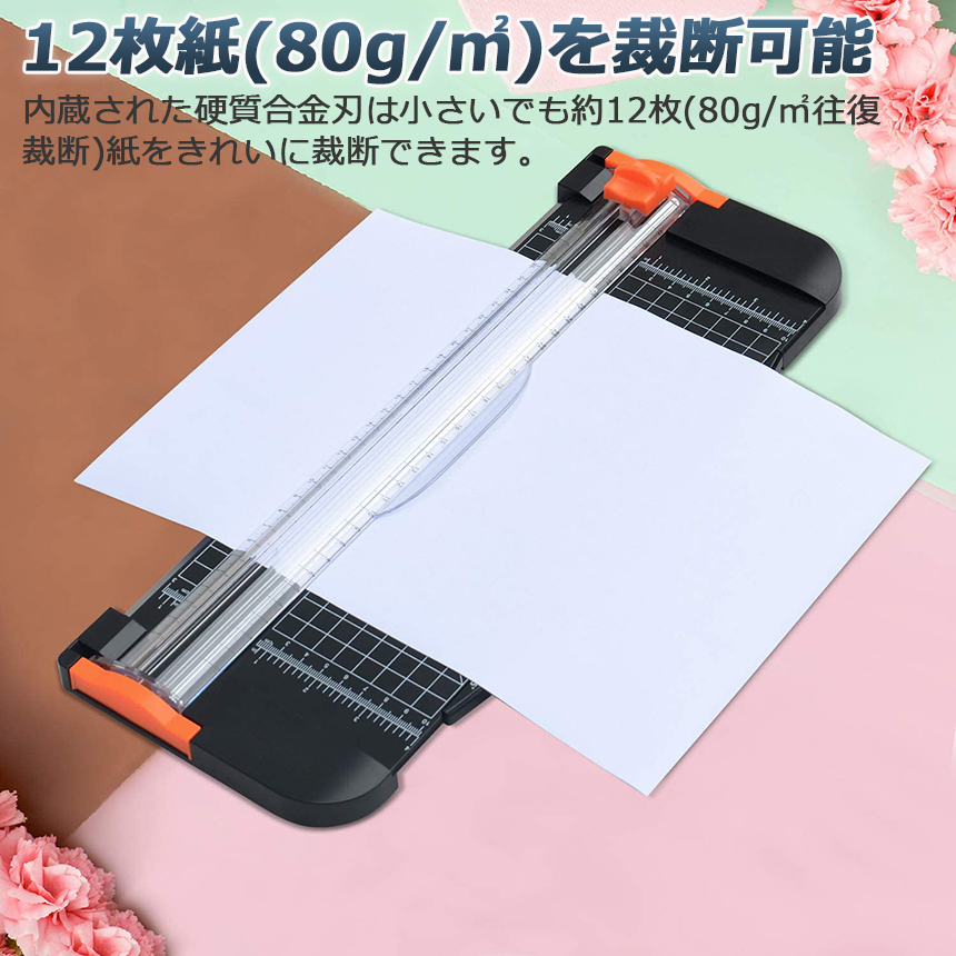 ペーパーカッター 裁断機 3個セットペーパートリマー A4 A5 A3横対応