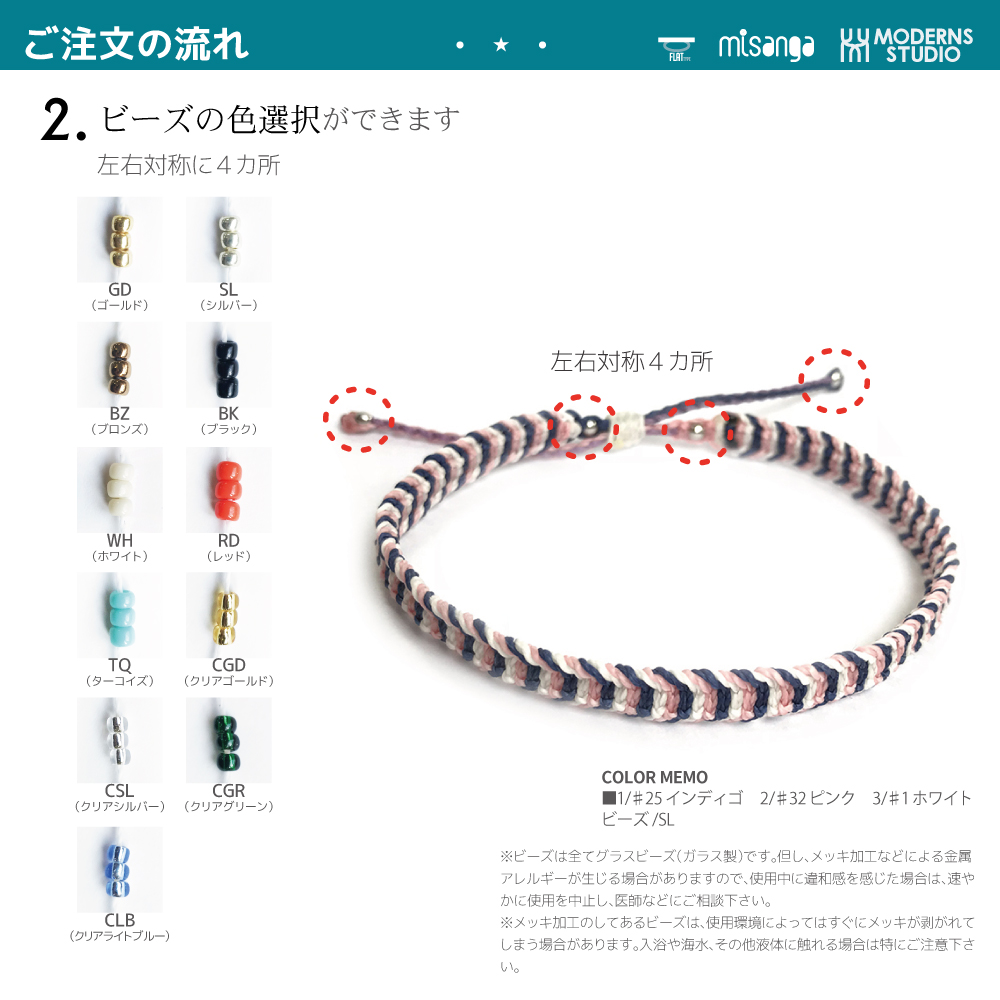 mamaオーダーページ ハンドメイドネックレスブレスレット 楽天市場