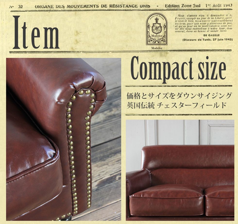 ヴィンテージ ソファ 2人掛け アンティーク コンパクト イギリス