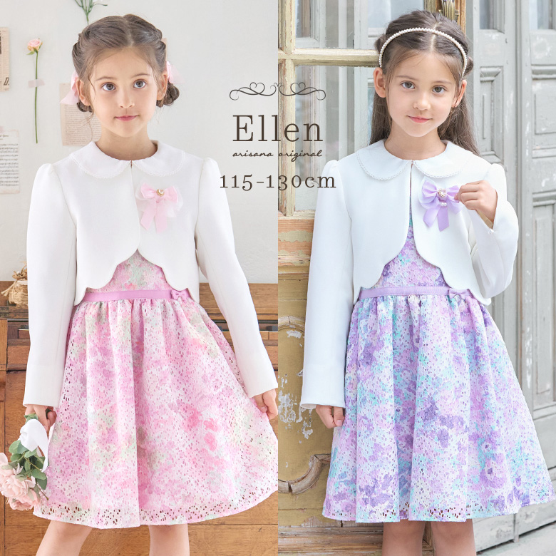 arisana（アリサナ） 入学式 女の子 服 卒園式 女 「arisanaオリジナル