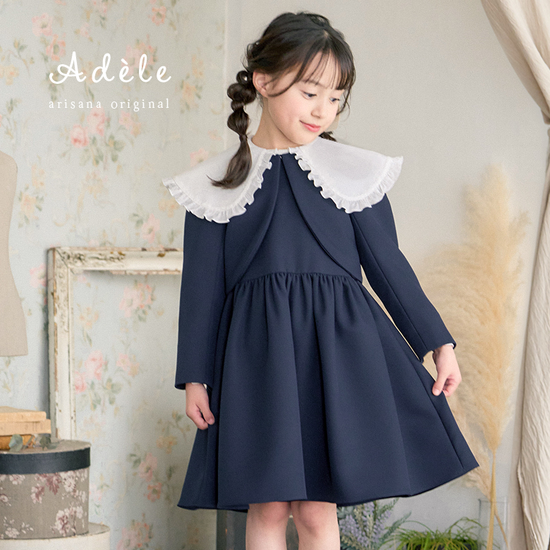 arisana（アリサナ） 入学式 女の子 服 卒園式 女 「arisanaオリジナル