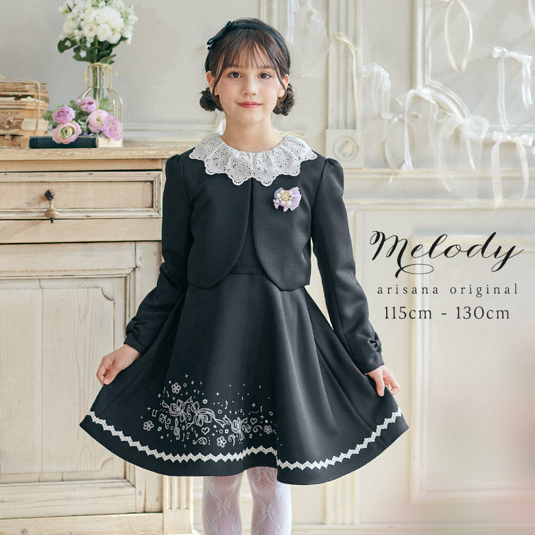 arisana（アリサナ） 入学式 女の子 服 卒園式 女 「arisanaオリジナル