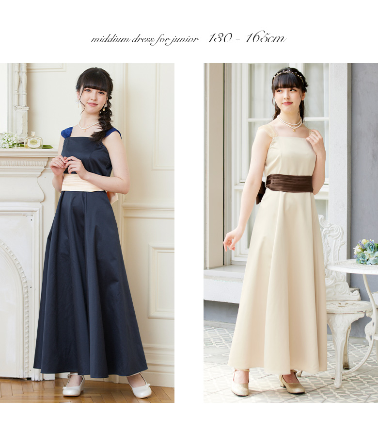 arisana（アリサナ） ピアノ発表会 ドレス 発表会 子供 「arisana