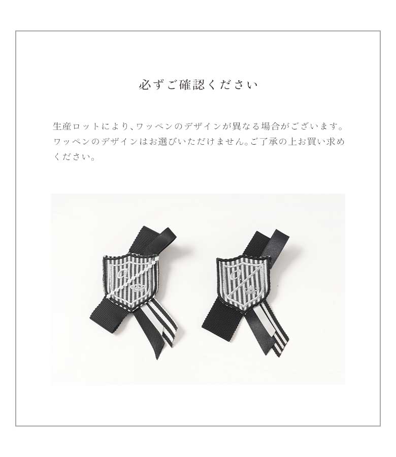 arisana（アリサナ） 卒業式 小学校 女子 卒服 小学生 「arisana