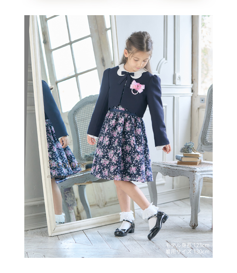 arisana（アリサナ） 入学式 女の子 服 卒園式 女 「arisanaオリジナル