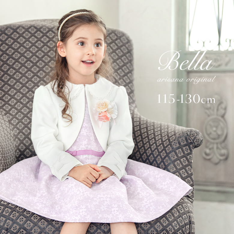 arisana（アリサナ） 入学式 女の子 服 卒園式 女 「arisanaオリジナル