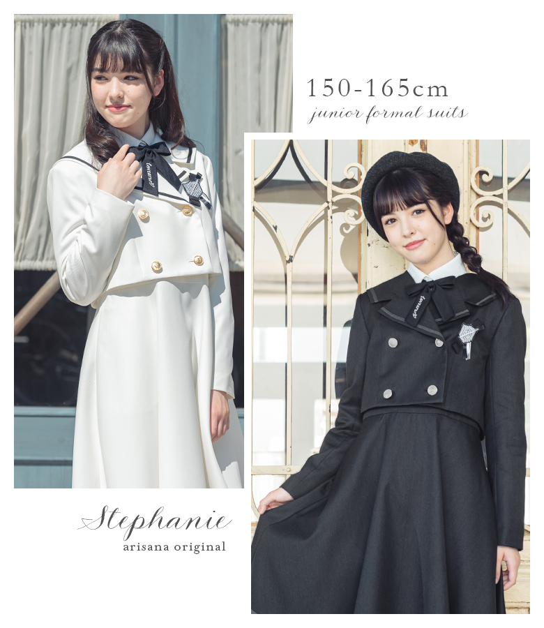 arisana（アリサナ） 卒業式 小学校 女子 卒服 小学生 「arisana