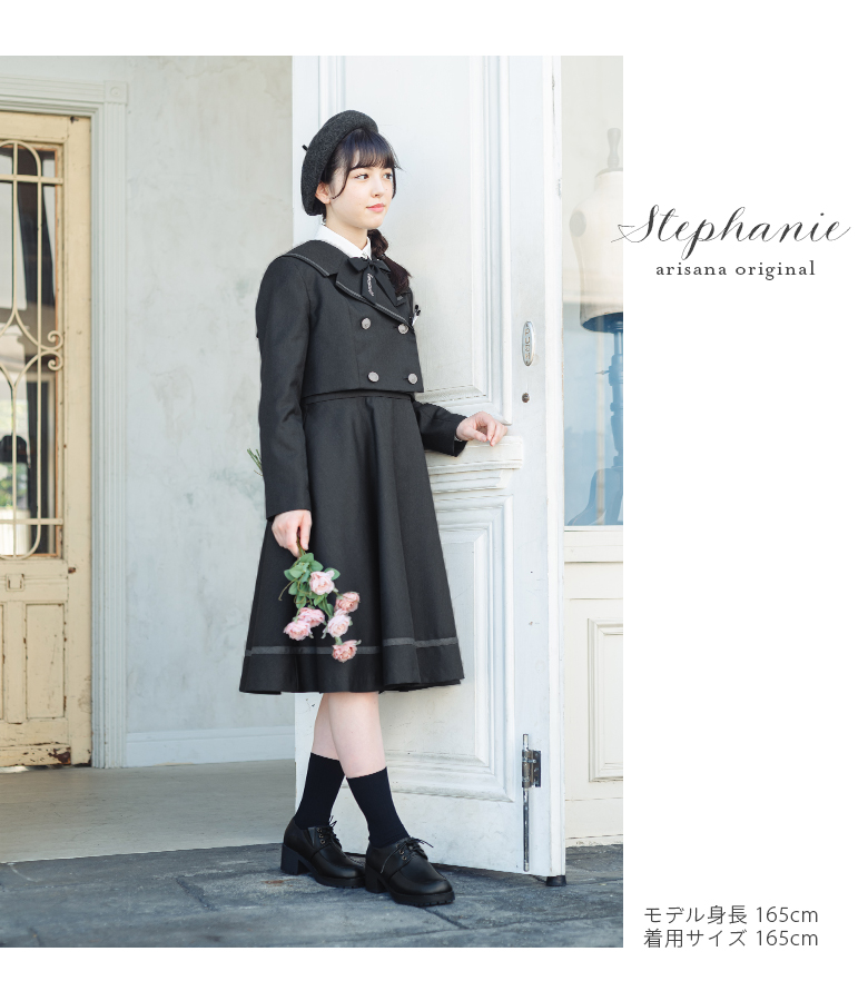 arisana（アリサナ） 卒業式 小学校 女子 卒服 小学生 「arisana