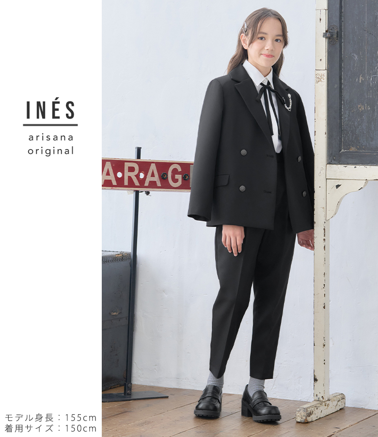 arisana（アリサナ） 卒業式 パンツスーツ 女の子 小学校 女子 卒服