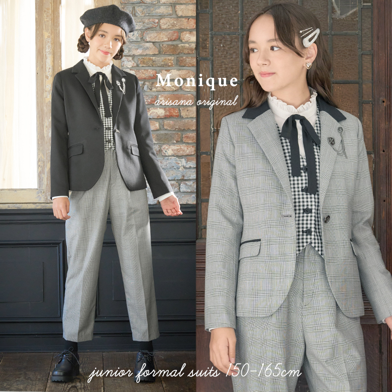 卒業式 パンツスーツ 女の子 小学校 女子 卒服 小学生 「arisana
