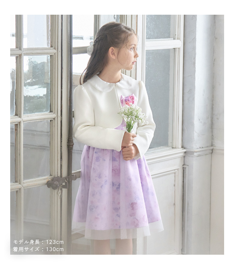 arisana（アリサナ） 入学式 女の子 服 卒園式 女 「arisanaオリジナル