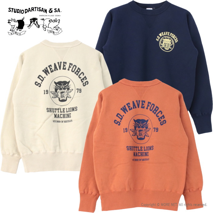 STUDIO D'ARTISAN（ステュディオ・ダ・ルチザン） プリントスウェット