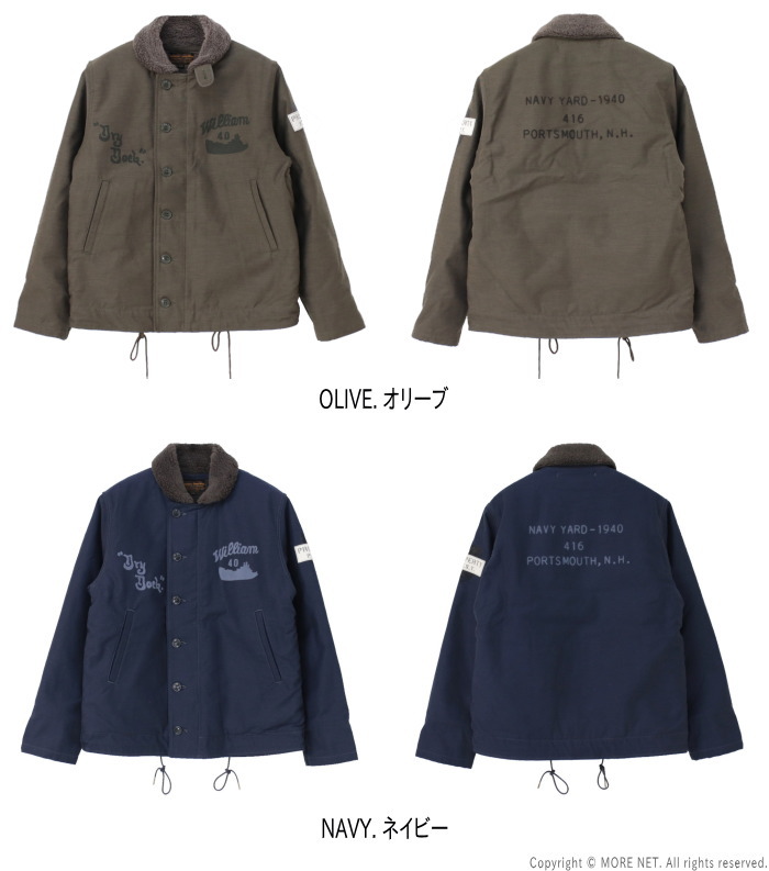 Pherrow's（フェローズ） PHERROW'S N-1デッキジャケット 24W-P.N-1