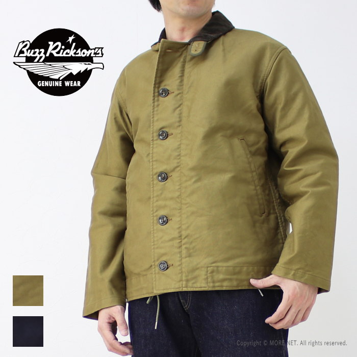 BUZZ RICKSON'S バズリクソンズ N-1デッキジャケット シビリアンモデル