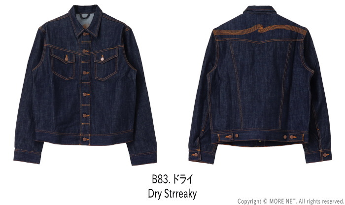 Nudie Jeans（ヌーディージーンズ） デニムジャケット CONNY コニー