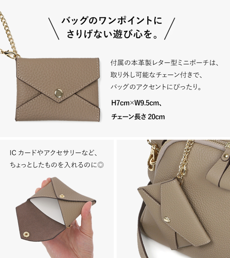 LASIEM（ラシエム） ショルダーバッグ レディース 本革 軽量 ミニ