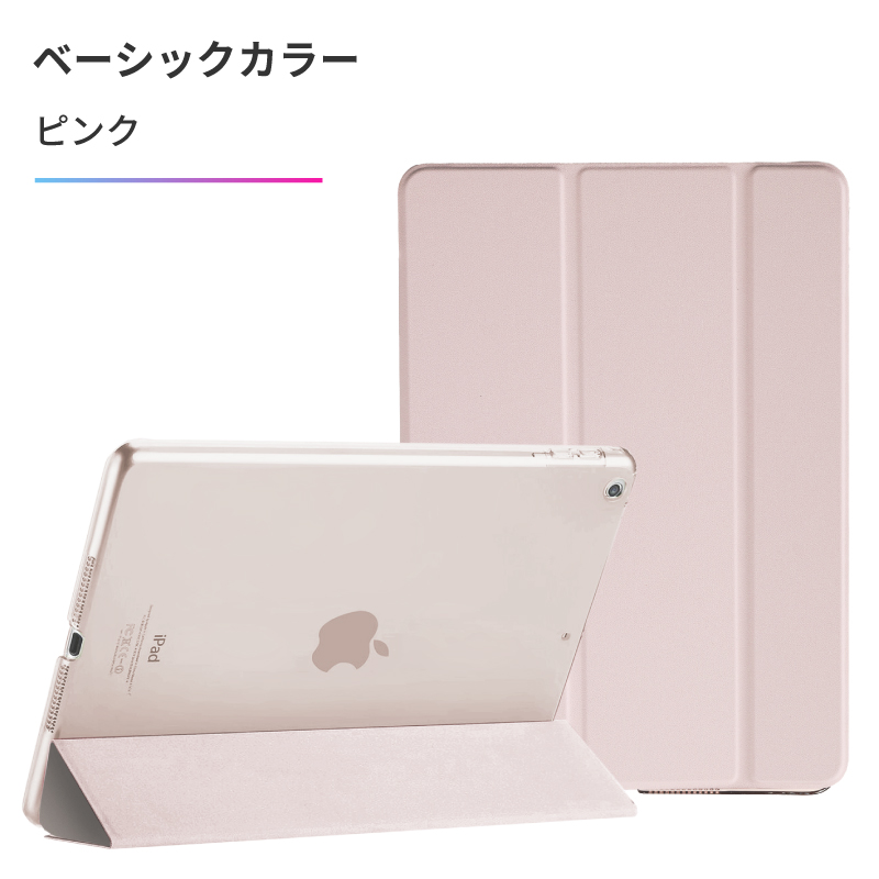 iPad ケース 強化ガラスフィルム付 10.9 第10世代 miniA17 Pro mini6
