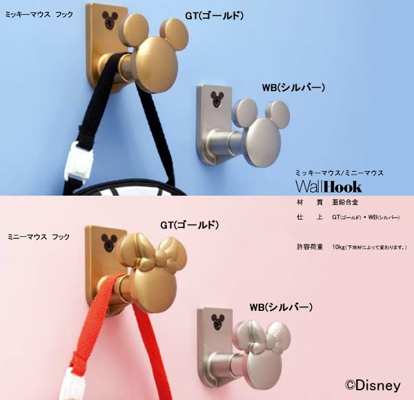Disney（ディズニー） 送料無料 壁掛けフック ミッキーマウス/ミニー