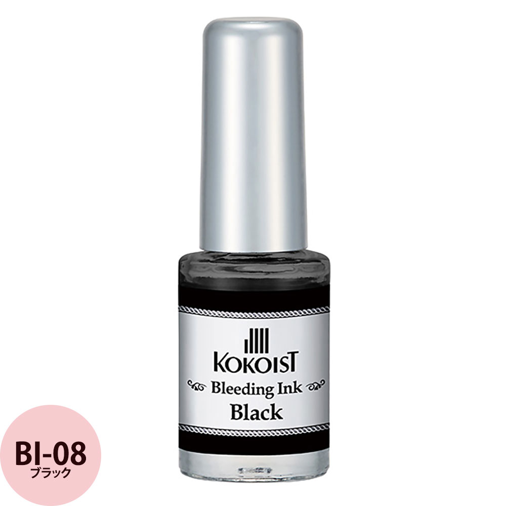 KOKOIST（ココイスト） ブリーディングインクシリーズ BI-01〜BI-15