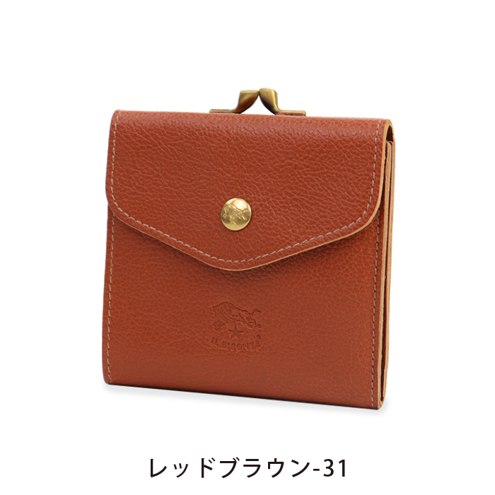 IL BISONTE（イルビゾンテ） 財布 がま口財布 二つ折り財布 スクエア