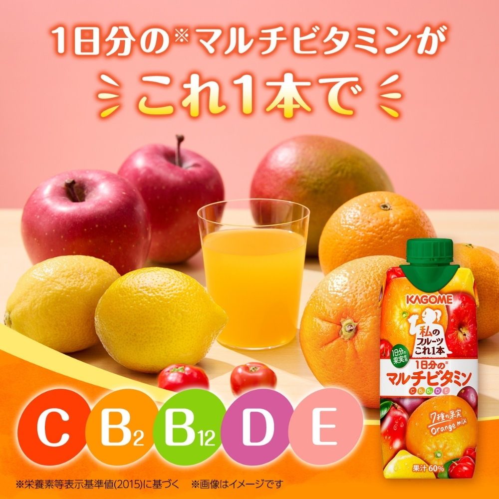 野菜生活100 スムージー カゴメ 6種類から選べるギフトセット 12本 （4